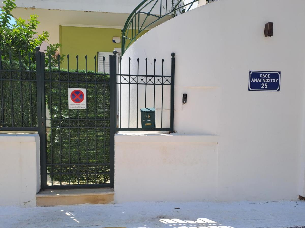 Vicky'S Place,Near Athens Airport Koropi Zewnętrze zdjęcie